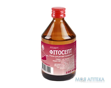 Фітосепт розчин д/рот. порож. по 100 мл у флак.