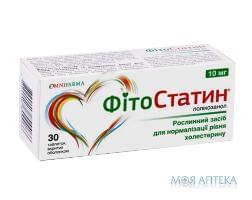 Фітостатин таблетки, в/о, по 10 мг №30 (10х3)