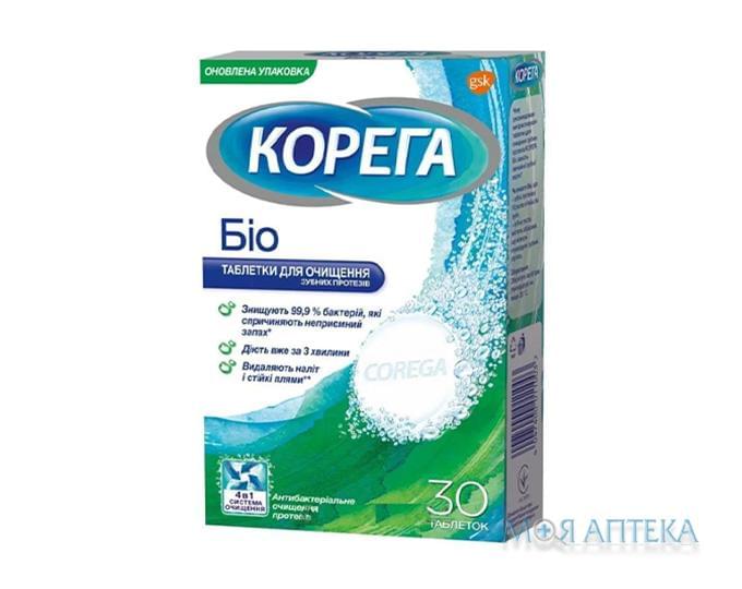 Корега для очистки зубных протезов БиоФормула таблетки №30