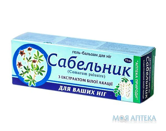 Сабельник Гель-Бальзам для ніг з екстр. білої акації, 75 г