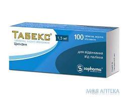 Табекс таблетки, в/о, по 1,5 мг №100 (20х5)