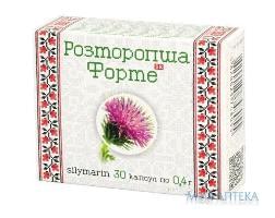 Расторопша форте капс. 400 мг №30 Фармаком ПТФ (Украина, Харьков)