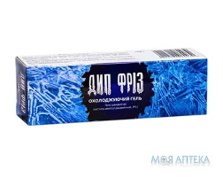 Дип Фріз гель охолоджуючий 100г