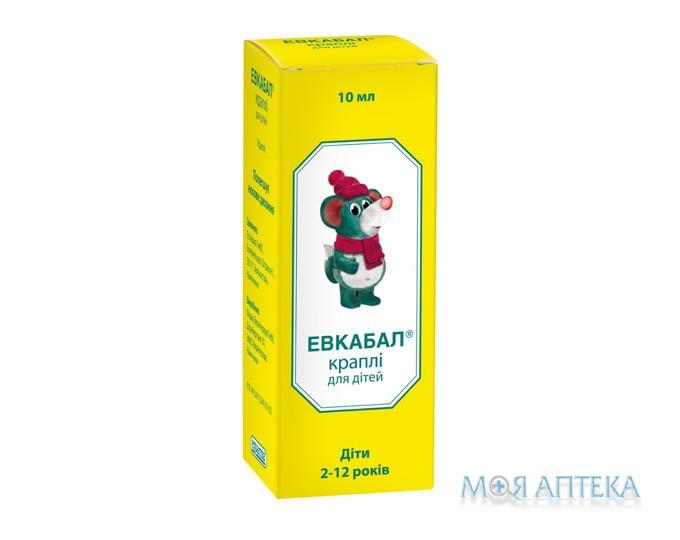 Евкабал Краплі Для Дітей краплі, 0,5 мг/мл по 10 мл у флак.