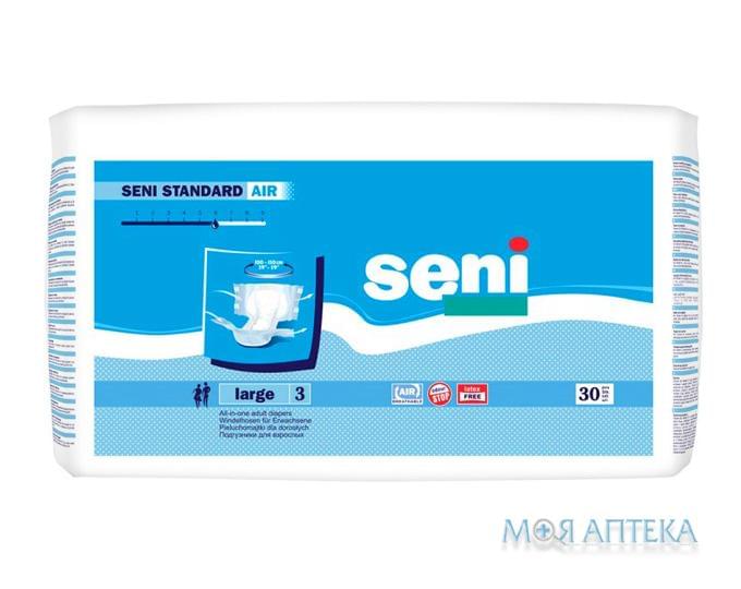 Seni (Сени) Подгузники для взрослых Standаrd Air Large №30