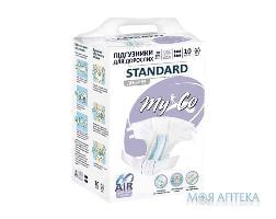 Підгузки для дорослих MyCo Standart розмір М(2) №10