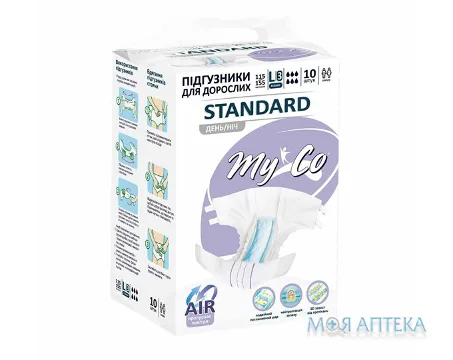 Підгузки для дорослих MyCo Standart розмір L(3) №10