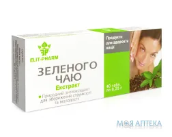 Екстракт Зеленого Чаю табл. 0,25 г №80