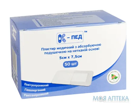 Пластир К-Пед з абсорбуючою подушечкою стерильний на нетканій основі 5 см х 7,5 см №50