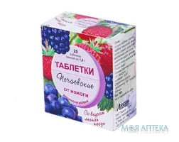 Печаєвські від печії таблетки зі смаком лісових ягід №20