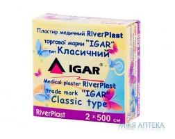 Пластир медичний IGAR RiverPlast тип Класичний на тканинній основі (бавовна) 2 см х 500 см, 1 штука