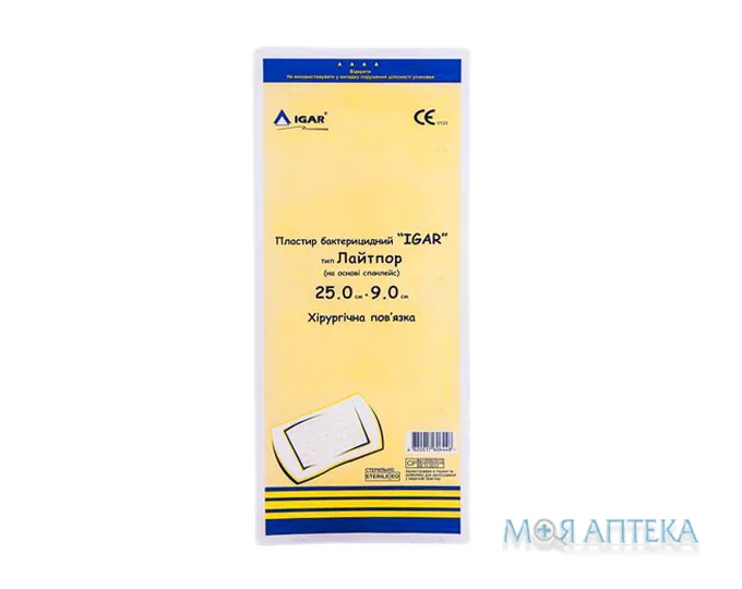 Хірургічна пов`язка Igar (Ігар) Лайтпор 25 см х 9 см, на основі спайлекс
