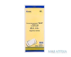 Хірургічна пов`язка Igar (Ігар) Лайтпор 25 см х 9 см, на основі спайлекс