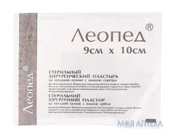 Пластир хірургічний Леопед (Leopad) 9 см х 10 см, на неткан. основі, з іонами срібла, стер., №1