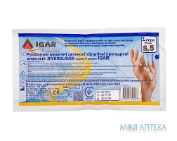 Рукавички хірургічні RiverGloves Igar (Ігар) стерильні, припудрені, розм. 8,5