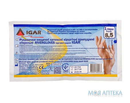 Рукавички хірургічні RiverGloves Igar (Ігар) стерильні, припудрені, розм. 8,5