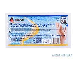 Рукавички хірургічні RiverGloves Igar (Ігар) стерильні, припудрені, розм. 7,5