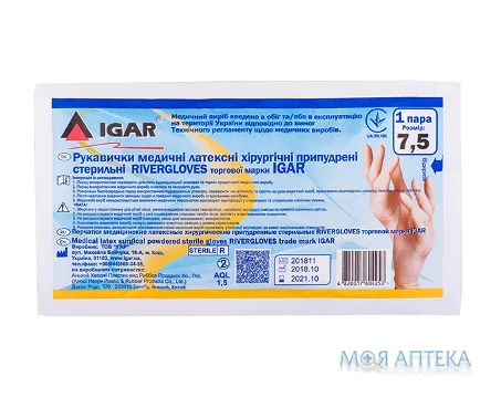 Рукавички хірургічні RiverGloves Igar (Ігар) стерильні, припудрені, розм. 7,5