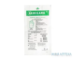 Рукавички хірургічні латексні стерильні Medicare розмір 7,5, без пудри