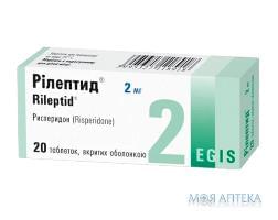 рилептид таб. п/об. 2 мг №20