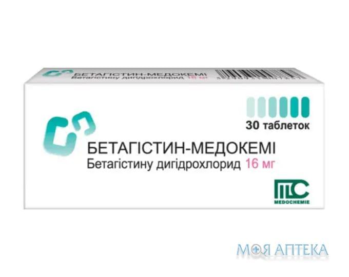 Бетагістин-Медокемі таблетки по 16 мг №30 (10х3)