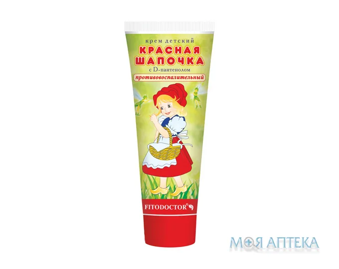 Крем дитячий Червона Шапочка з D-пантенолом 75г