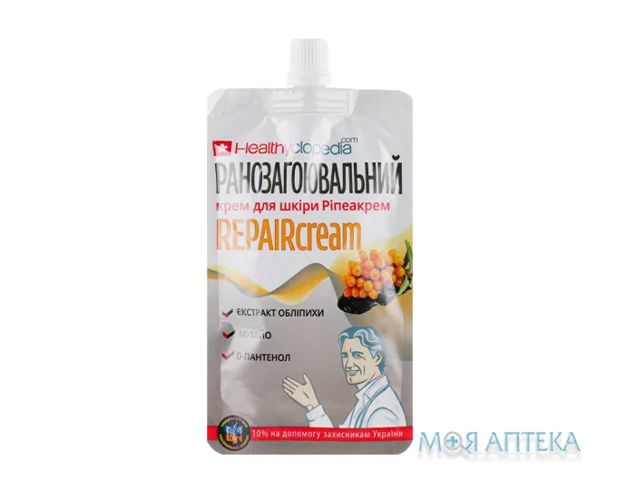 Крем Ріпеакрем 100 мл