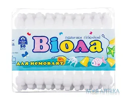 Ватні палички гігієнічні Віола для новороджених, №50