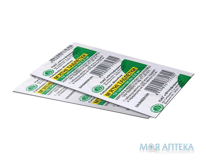 М`ятні Таблетки таблетки по 2,5 мг №10