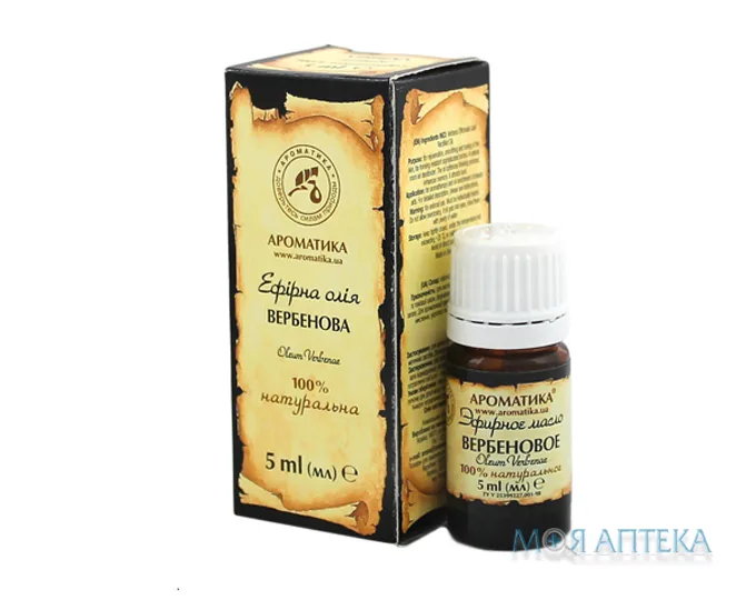 Олія ефірна Ароматика вербенова 5 мл