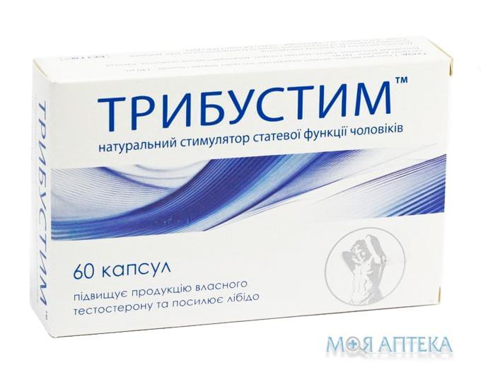 Трибустим капсулы 350 мг №60 (10х6)