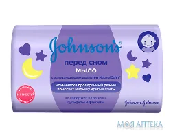 Мило дитяче Johnson`s Baby 100 г, перед сном