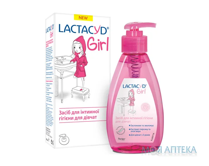 Лактацид (Lactacyd Girl) для дівчаток 200 мл, з дозатором