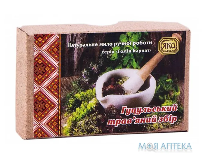 Мило туалетне натуральне ручної роботи Яка Гуцульський травяний збір, 75 г