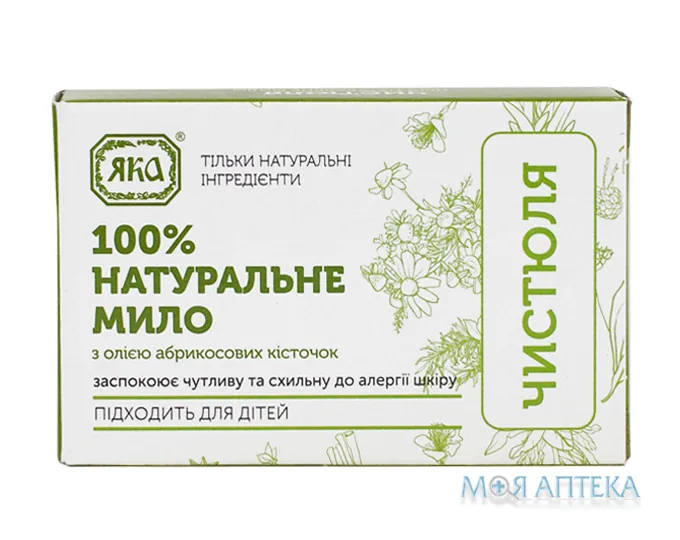 Мило туалетне натуральне ручної роботи Яка Чистюля, 75 г