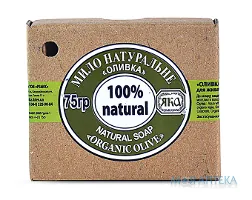 Мило туалетне натуральне ручної роботи Яка Оливка, 75 г