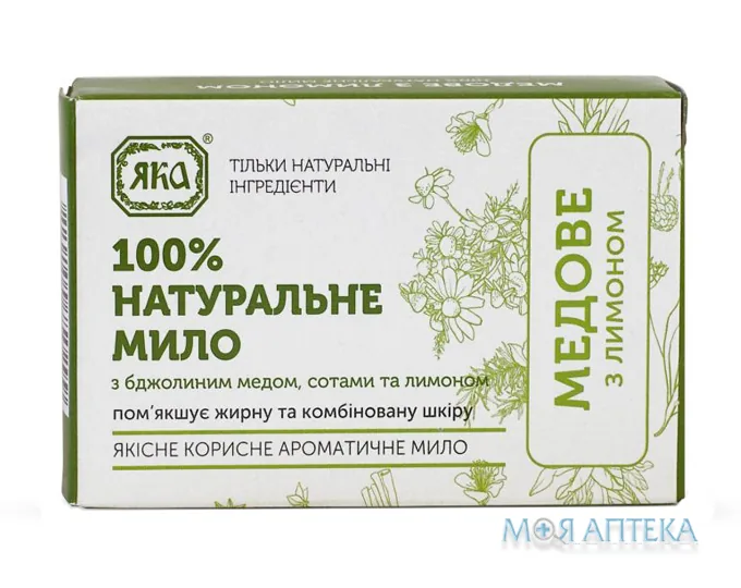 Мило туалетне натуральне ручної роботи Яка Медове з лимоном, 75 г