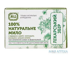 Мило туалетне натуральне ручної роботи Яка Лікарський збір, 75 г