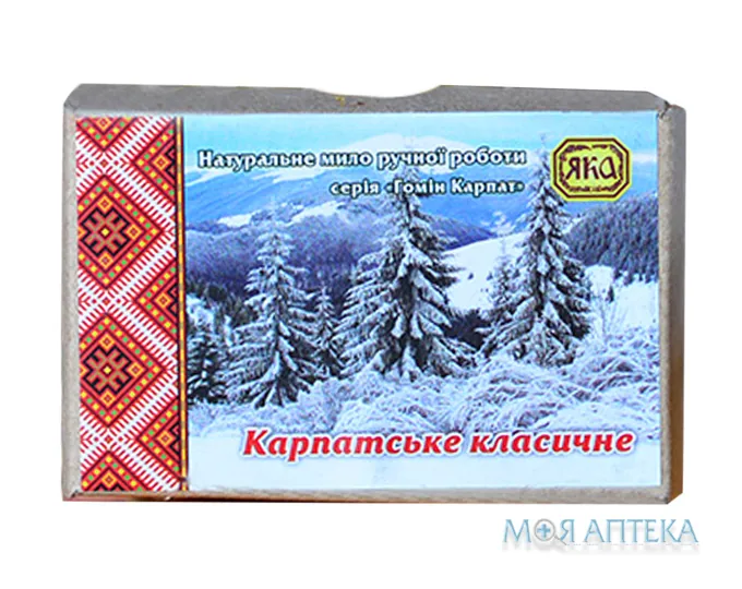 Мило туалетне натуральне ручної роботи Яка Карпатське класичне, 75 г