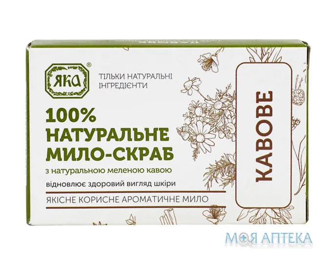 Мило туалетне натуральне ручної роботи Яка Кавове, 75 г