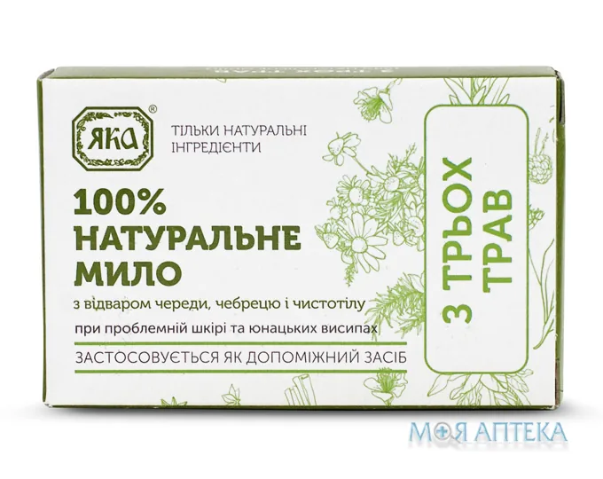 Мило туалетне натуральне ручної роботи Яка З трьох трав, 75 г