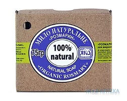 Мило туалетне натуральне ручної роботи Яка розмарин, 75 г