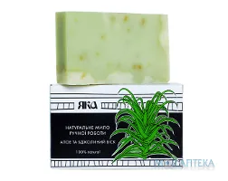 Мило туалетне натуральне ручної роботи Яка Алое та бджолиний віск, 75 г