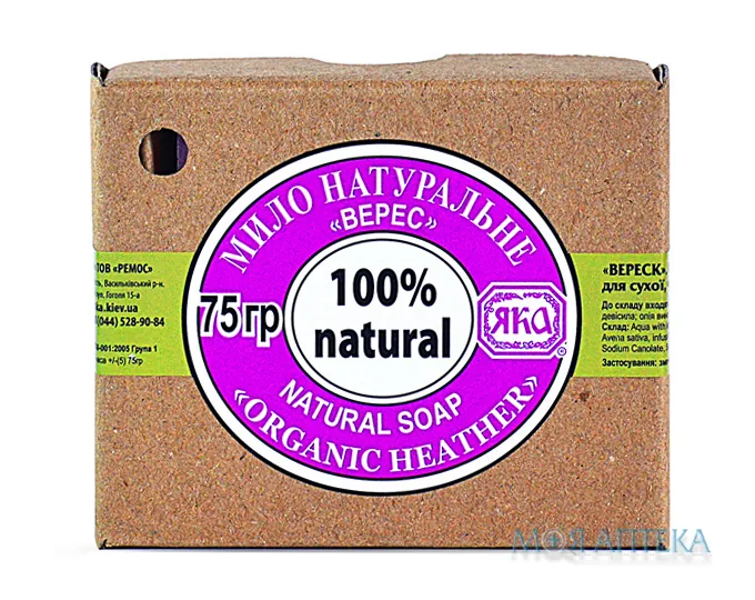 Мило туалетне натуральне ручної роботи Яка Вереск, 75 г
