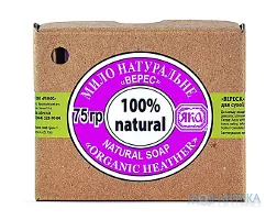 Мило туалетне натуральне ручної роботи Яка Вереск, 75 г