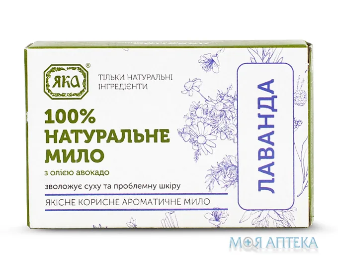 Мило туалетне натуральне ручної роботи Яка Лаванда, 75 г
