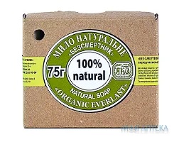 Мило туалетне натуральне ручної роботи Яка Безсмертник, 75 г