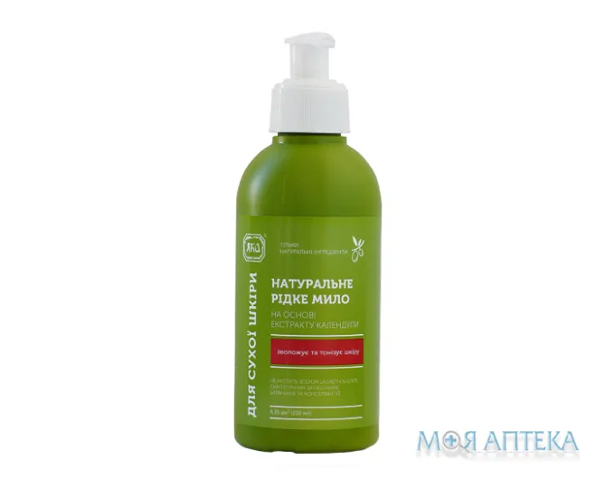Мило рідке для обличчя Яка для сухої шкіри з екстрактом Календули, 250 мл