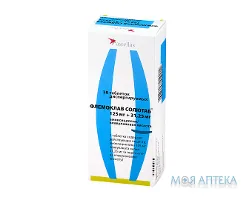 Флемоклав Солютаб таблетки, дисперг., 125 мг/31,25 мг №20 (4х5)