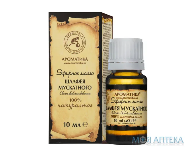 Олія ефірна Ароматика шавлії мускатної 10 мл